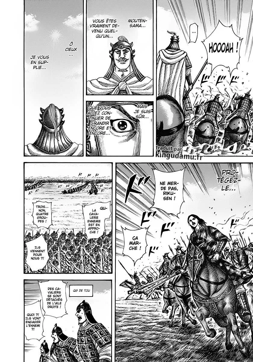 Kingdom: Chapter chapitre-298 - Page 12