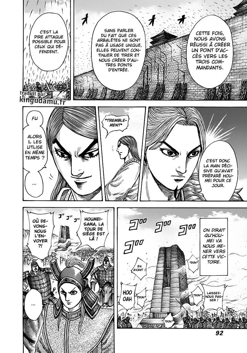 Kingdom: Chapter chapitre-299 - Page 15