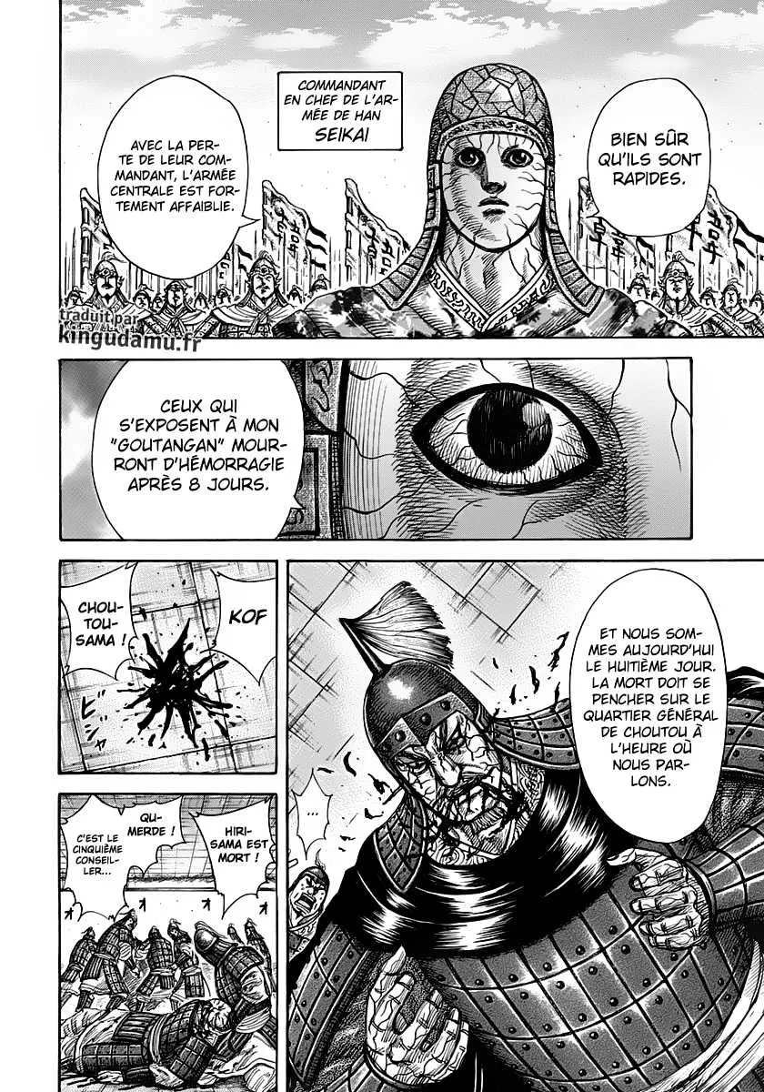 Kingdom: Chapter chapitre-299 - Page 17