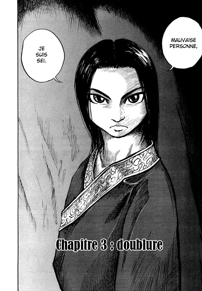 Kingdom: Chapter chapitre-3 - Page 2