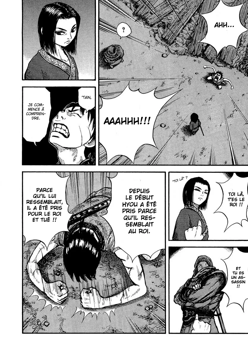 Kingdom: Chapter chapitre-3 - Page 10