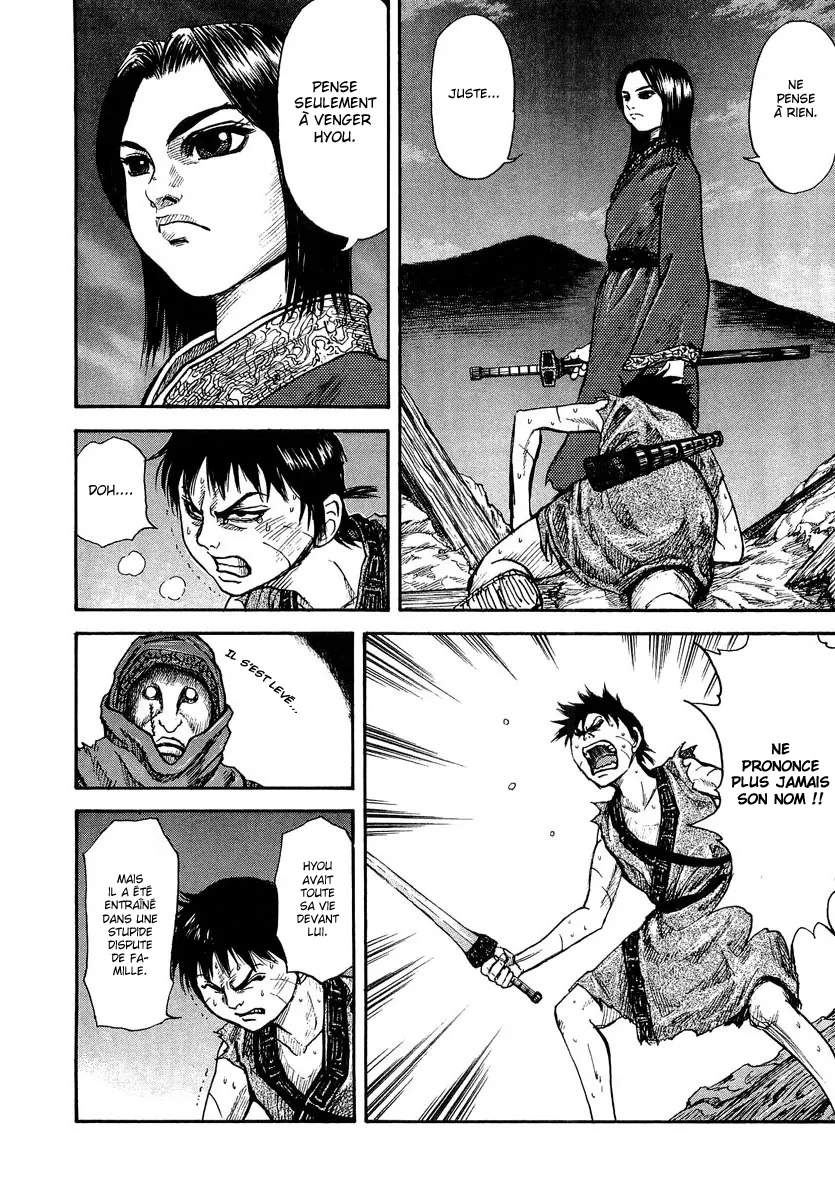 Kingdom: Chapter chapitre-3 - Page 18