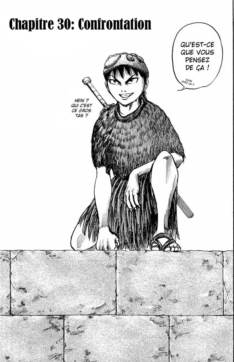 Kingdom: Chapter chapitre-30 - Page 1