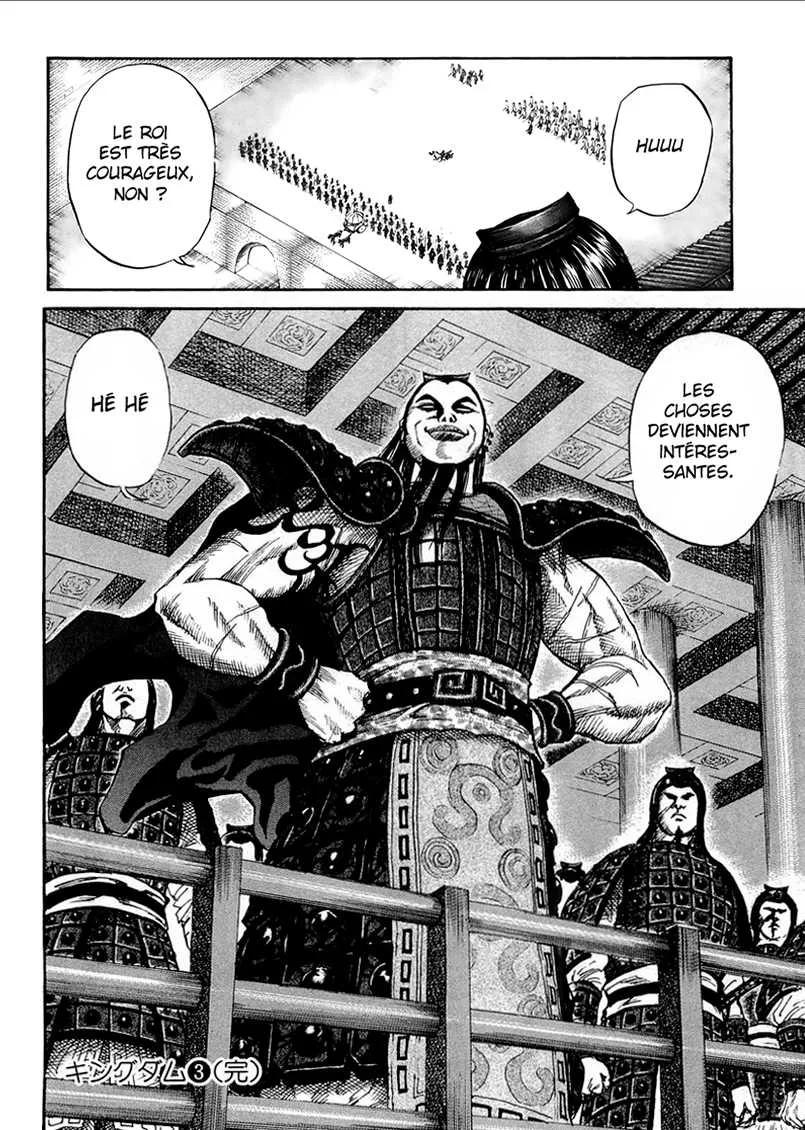 Kingdom: Chapter chapitre-30 - Page 17