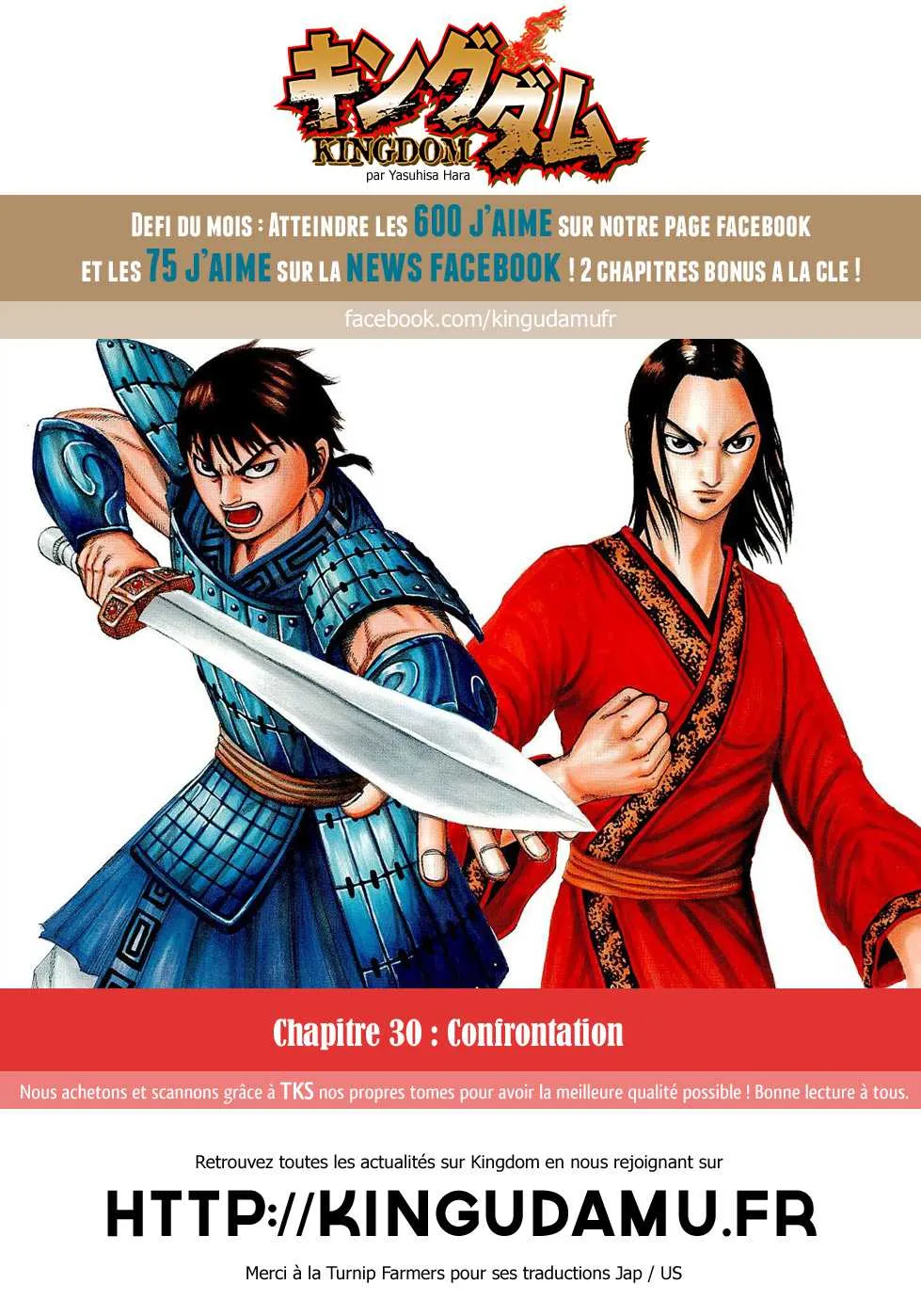 Kingdom: Chapter chapitre-30 - Page 18