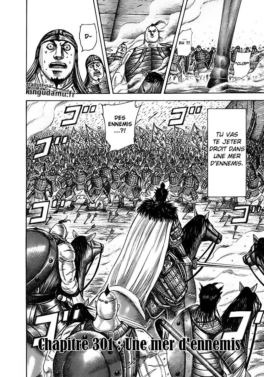 Kingdom: Chapter chapitre-301 - Page 2