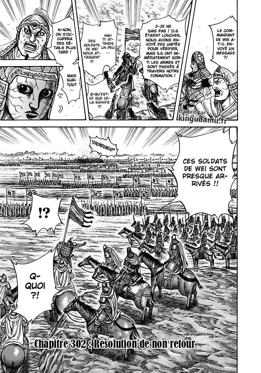 Kingdom: Chapter chapitre-302 - Page 3