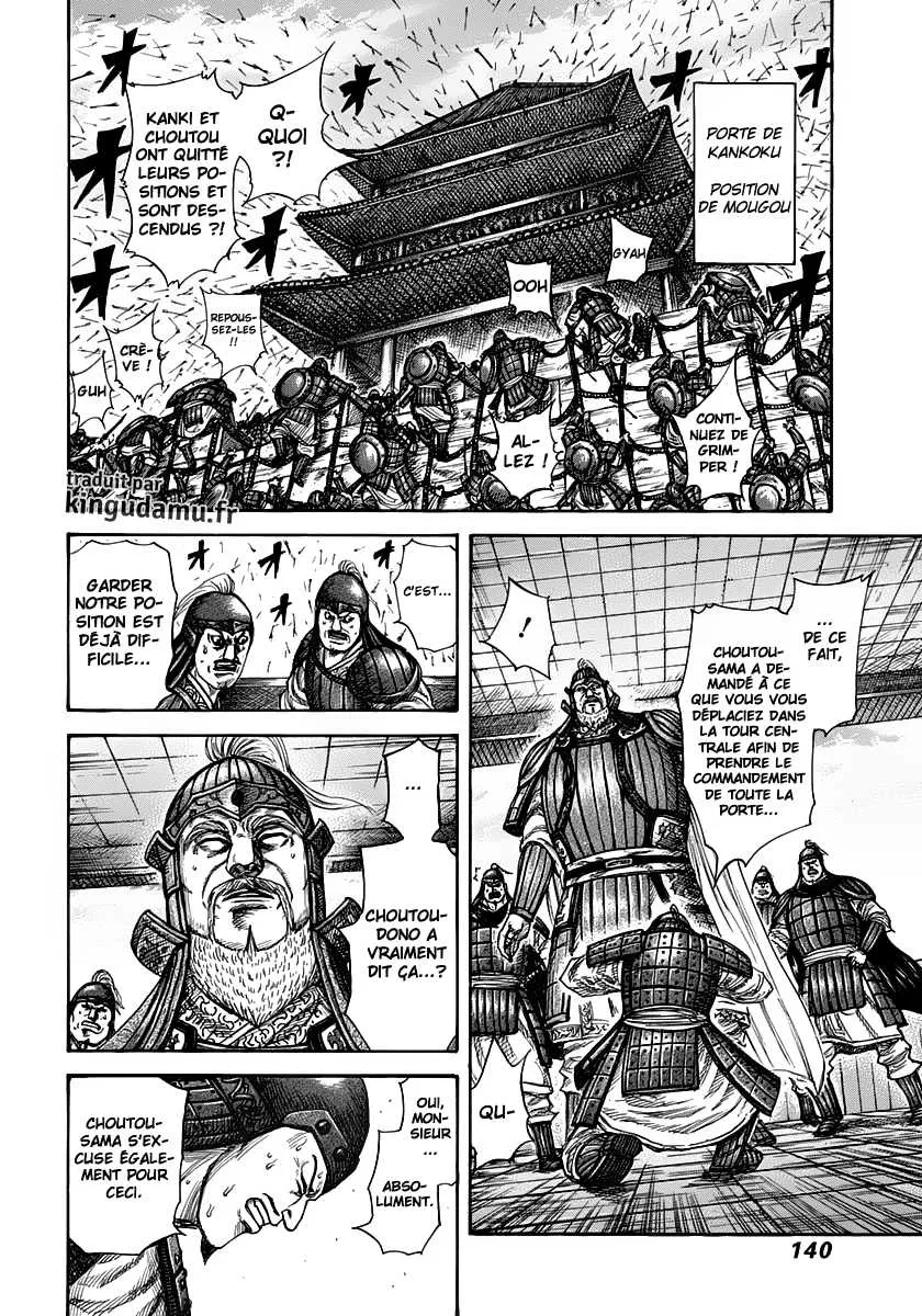 Kingdom: Chapter chapitre-302 - Page 6