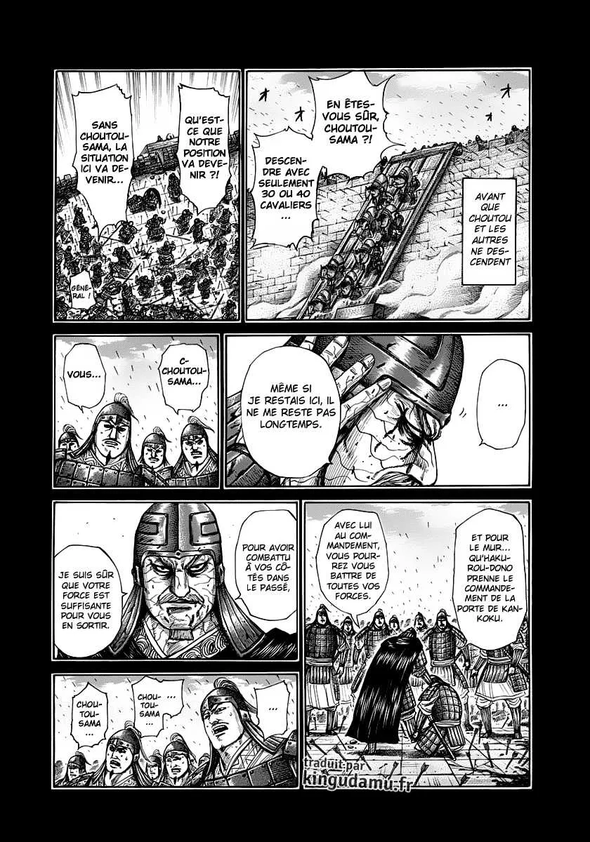 Kingdom: Chapter chapitre-302 - Page 10
