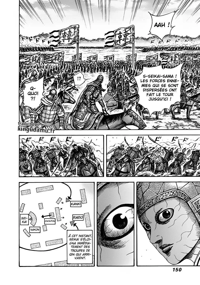 Kingdom: Chapter chapitre-302 - Page 16
