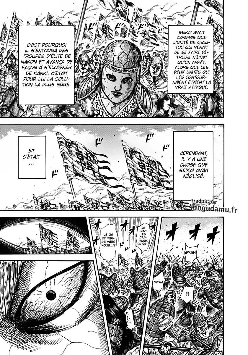 Kingdom: Chapter chapitre-302 - Page 17