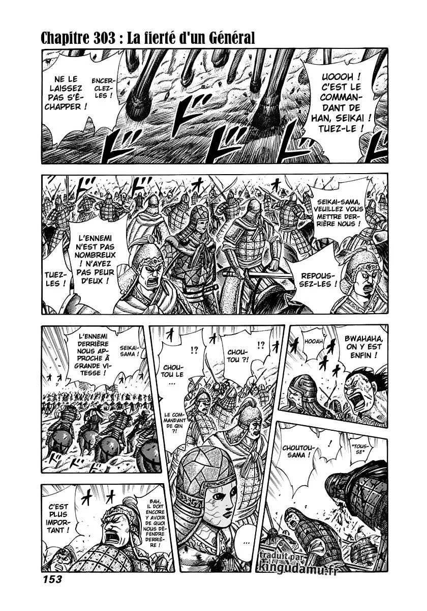 Kingdom: Chapter chapitre-303 - Page 1