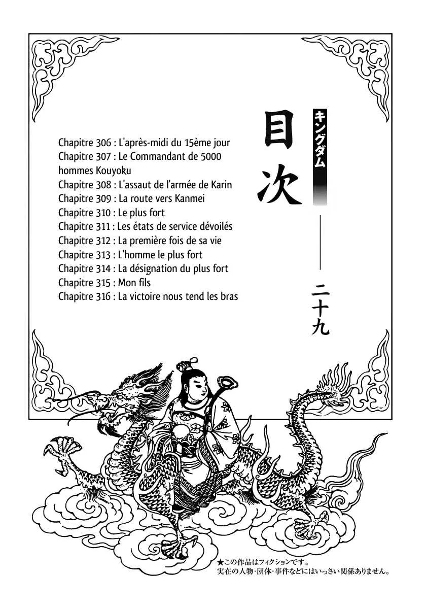 Kingdom: Chapter chapitre-306 - Page 3