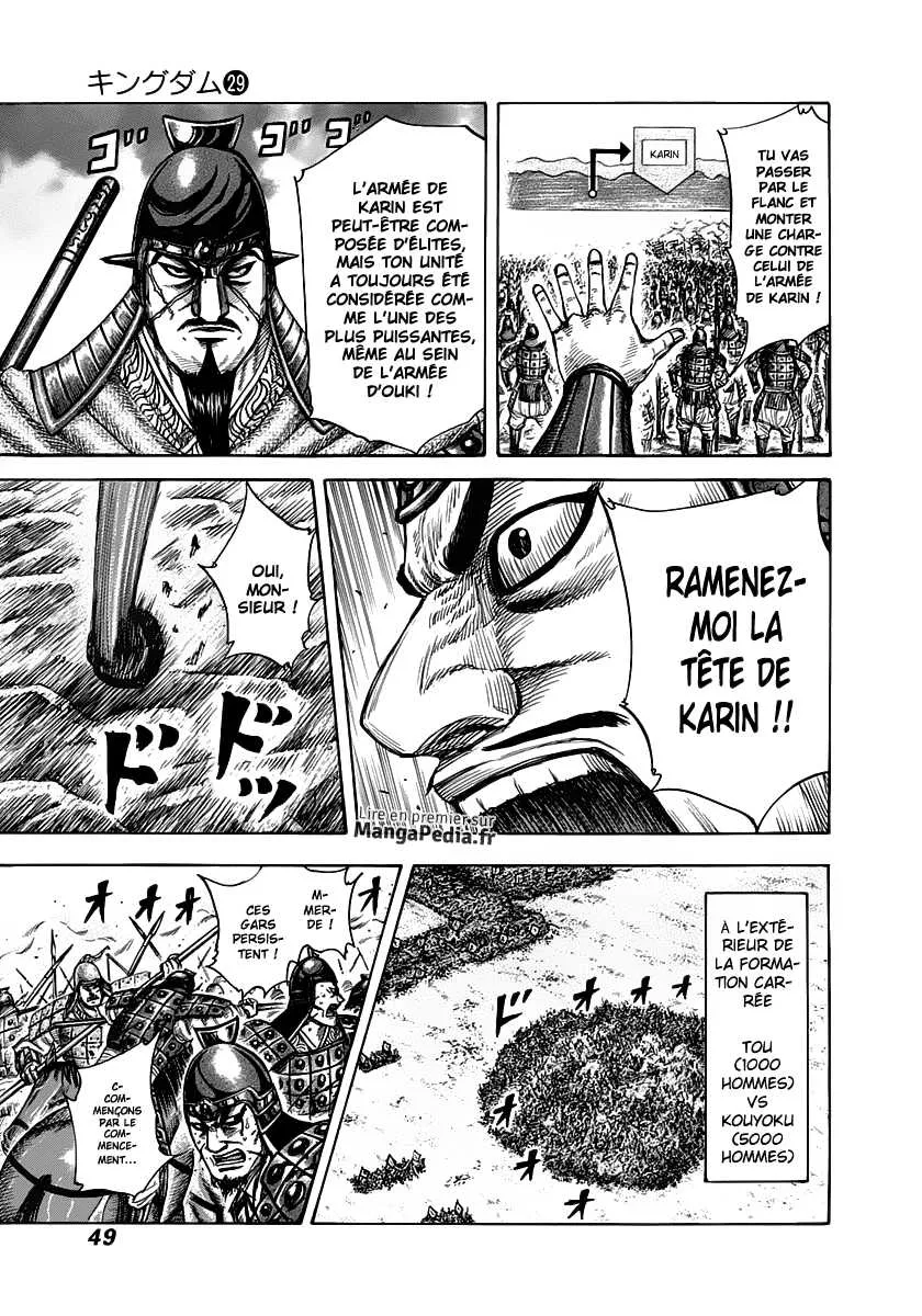 Kingdom: Chapter chapitre-308 - Page 7