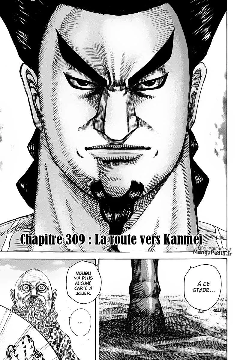 Kingdom: Chapter chapitre-309 - Page 1