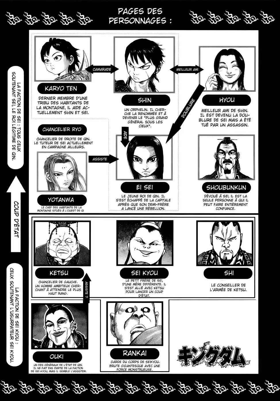 Kingdom: Chapter chapitre-31 - Page 3