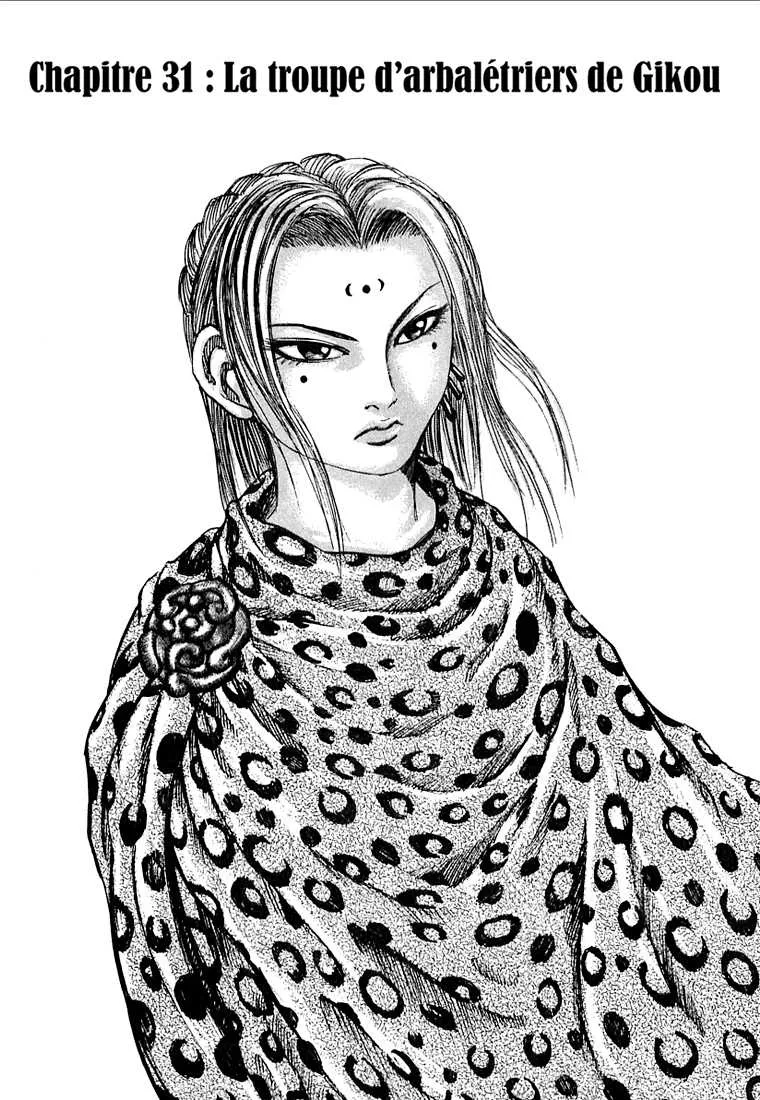 Kingdom: Chapter chapitre-31 - Page 4