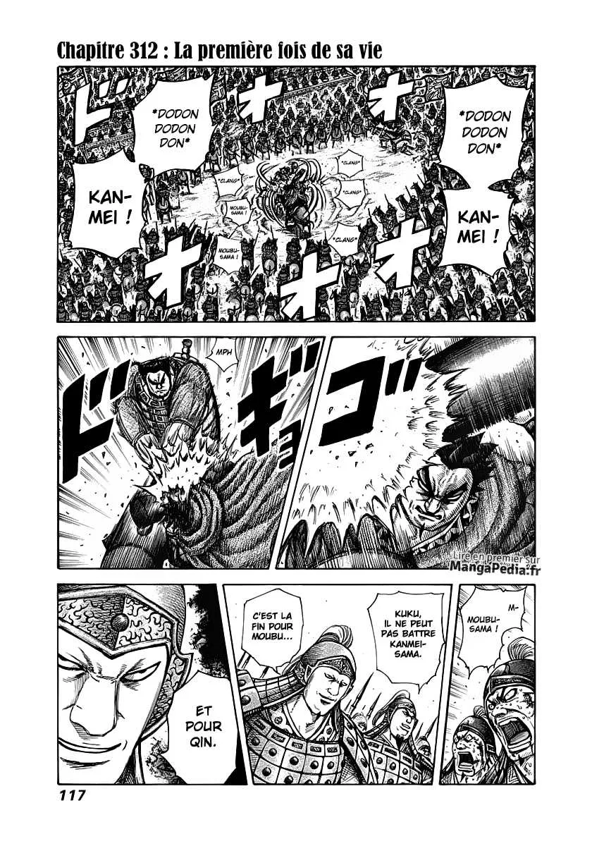 Kingdom: Chapter chapitre-312 - Page 1