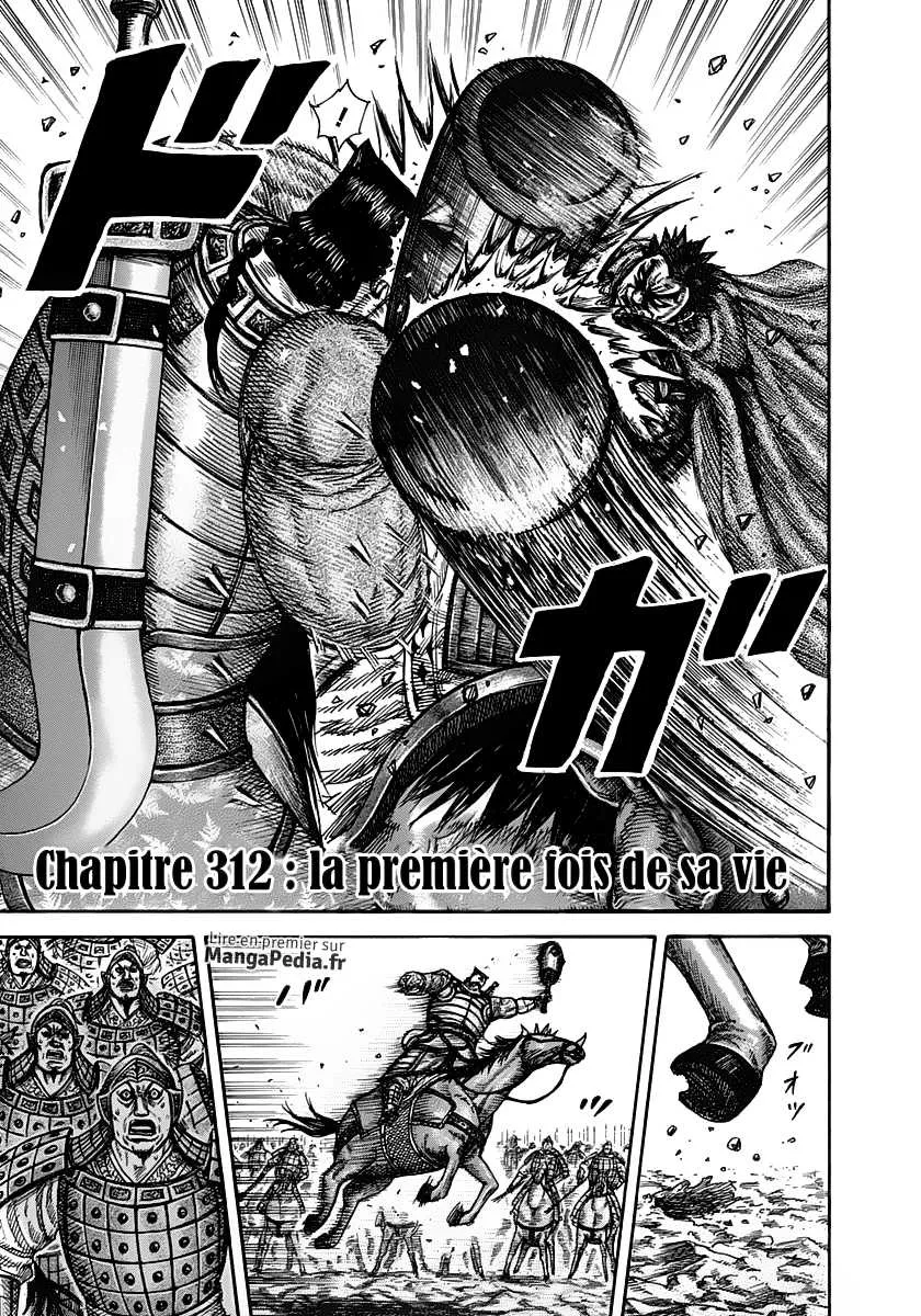 Kingdom: Chapter chapitre-312 - Page 3