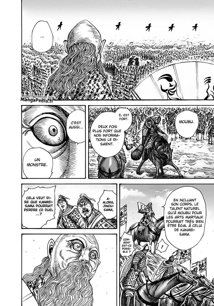 Kingdom: Chapter chapitre-312 - Page 16