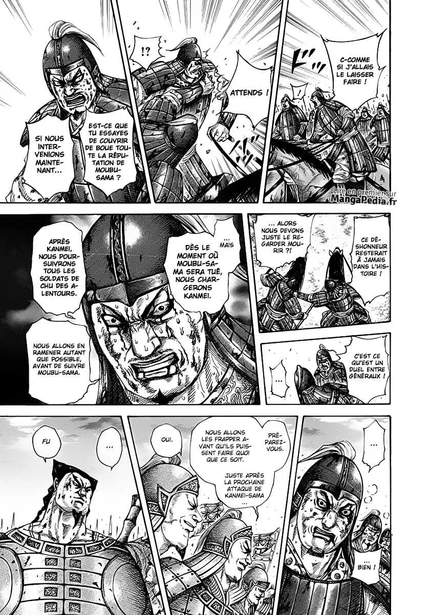 Kingdom: Chapter chapitre-313 - Page 5