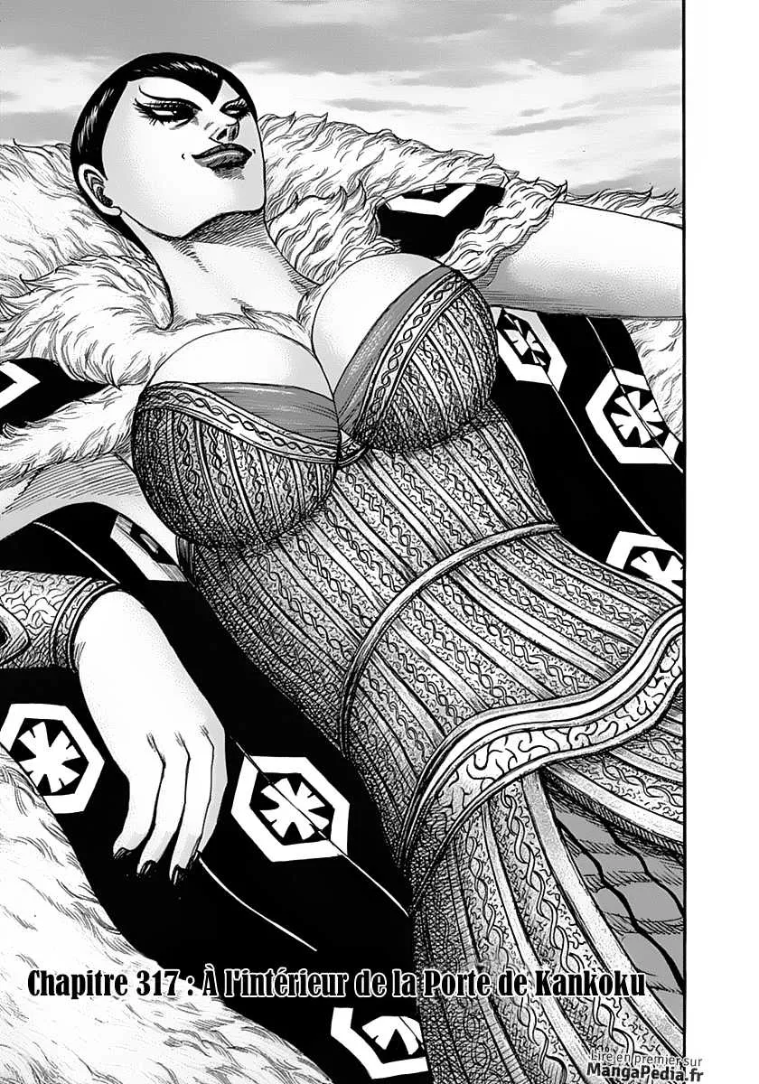 Kingdom: Chapter chapitre-317 - Page 6