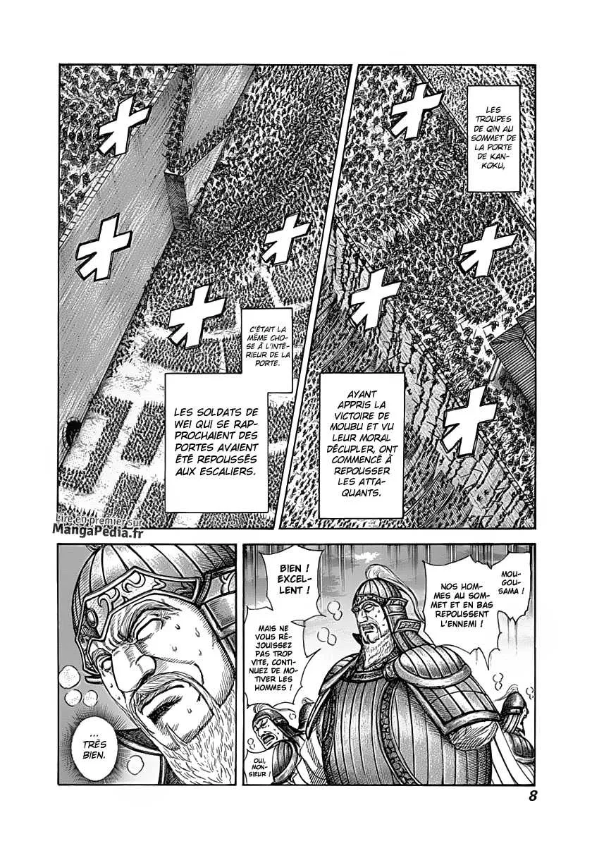 Kingdom: Chapter chapitre-317 - Page 7