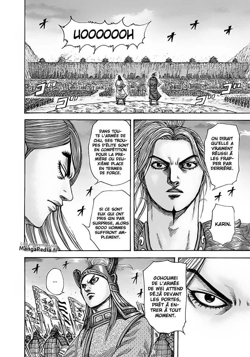Kingdom: Chapter chapitre-317 - Page 12