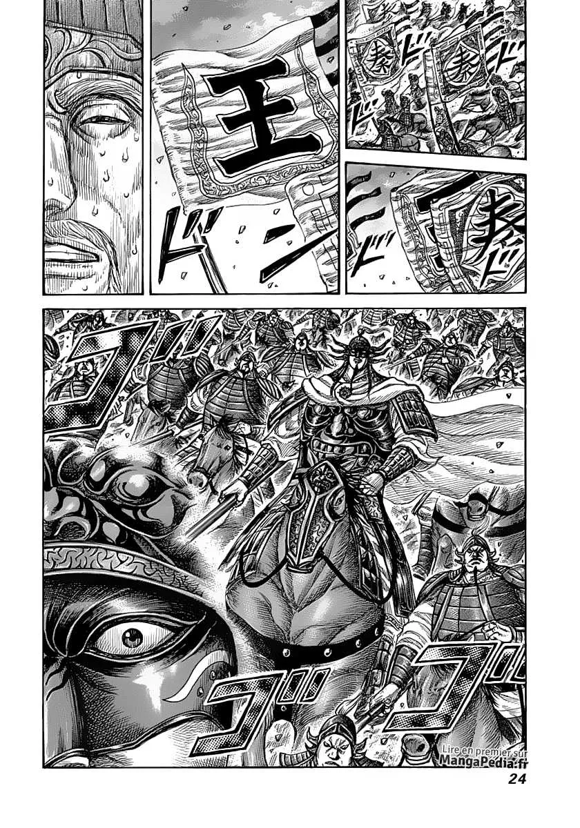 Kingdom: Chapter chapitre-317 - Page 21