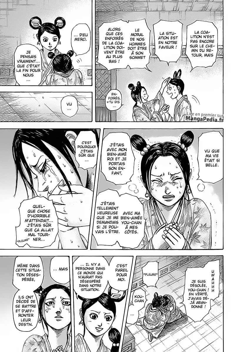 Kingdom: Chapter chapitre-319 - Page 6