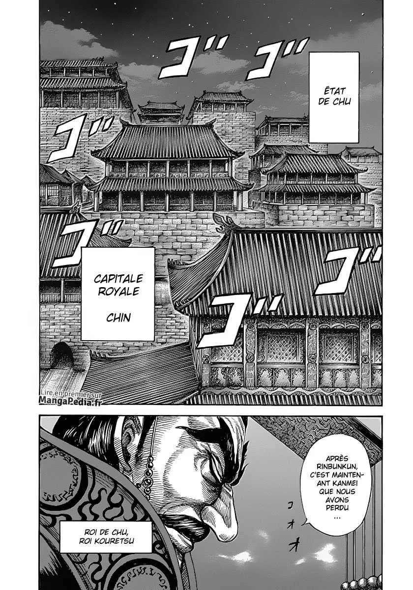 Kingdom: Chapter chapitre-319 - Page 12