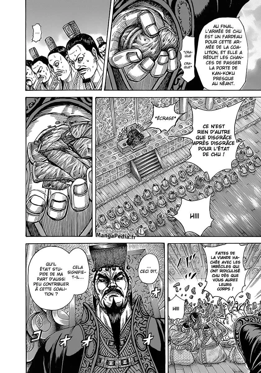 Kingdom: Chapter chapitre-319 - Page 13