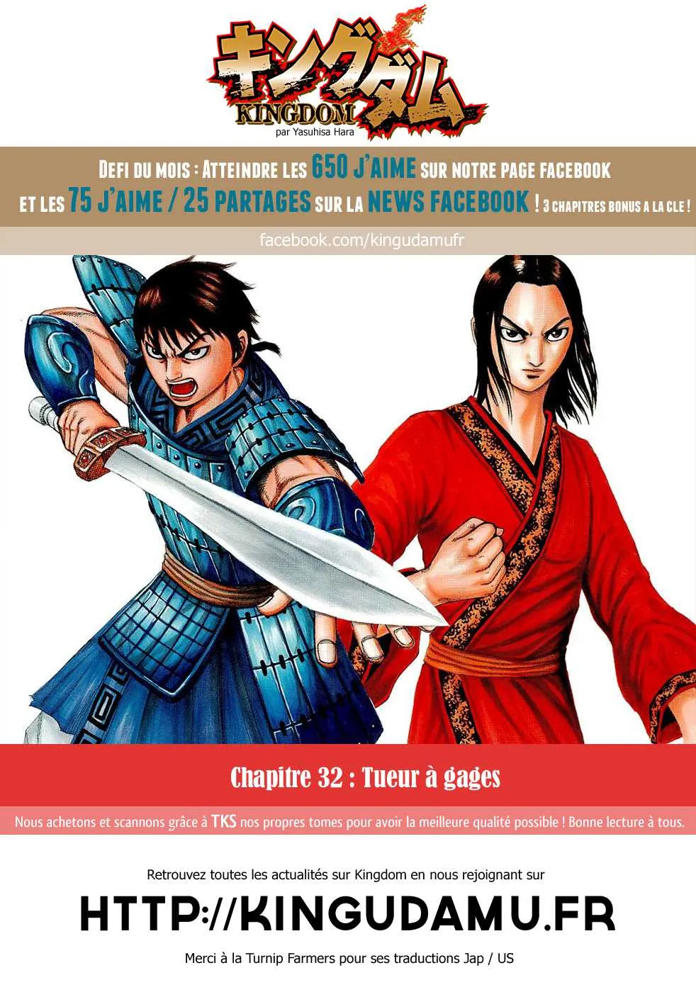 Kingdom: Chapter chapitre-32 - Page 18