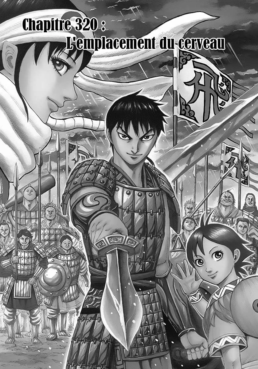 Kingdom: Chapter chapitre-320 - Page 2