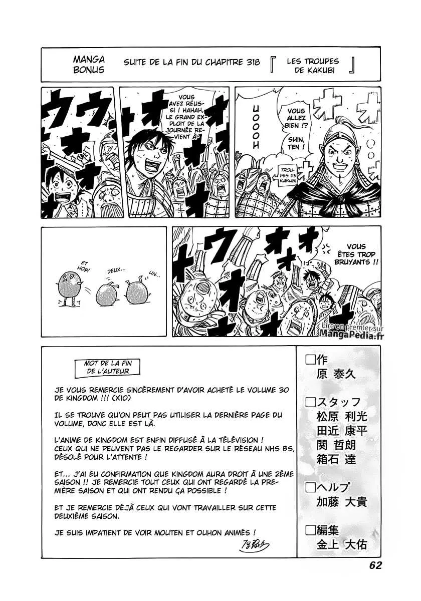 Kingdom: Chapter chapitre-320 - Page 3