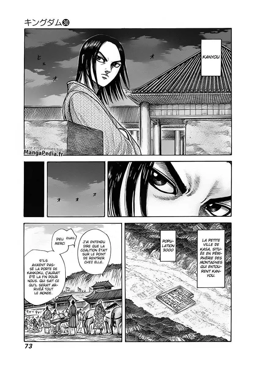 Kingdom: Chapter chapitre-320 - Page 14