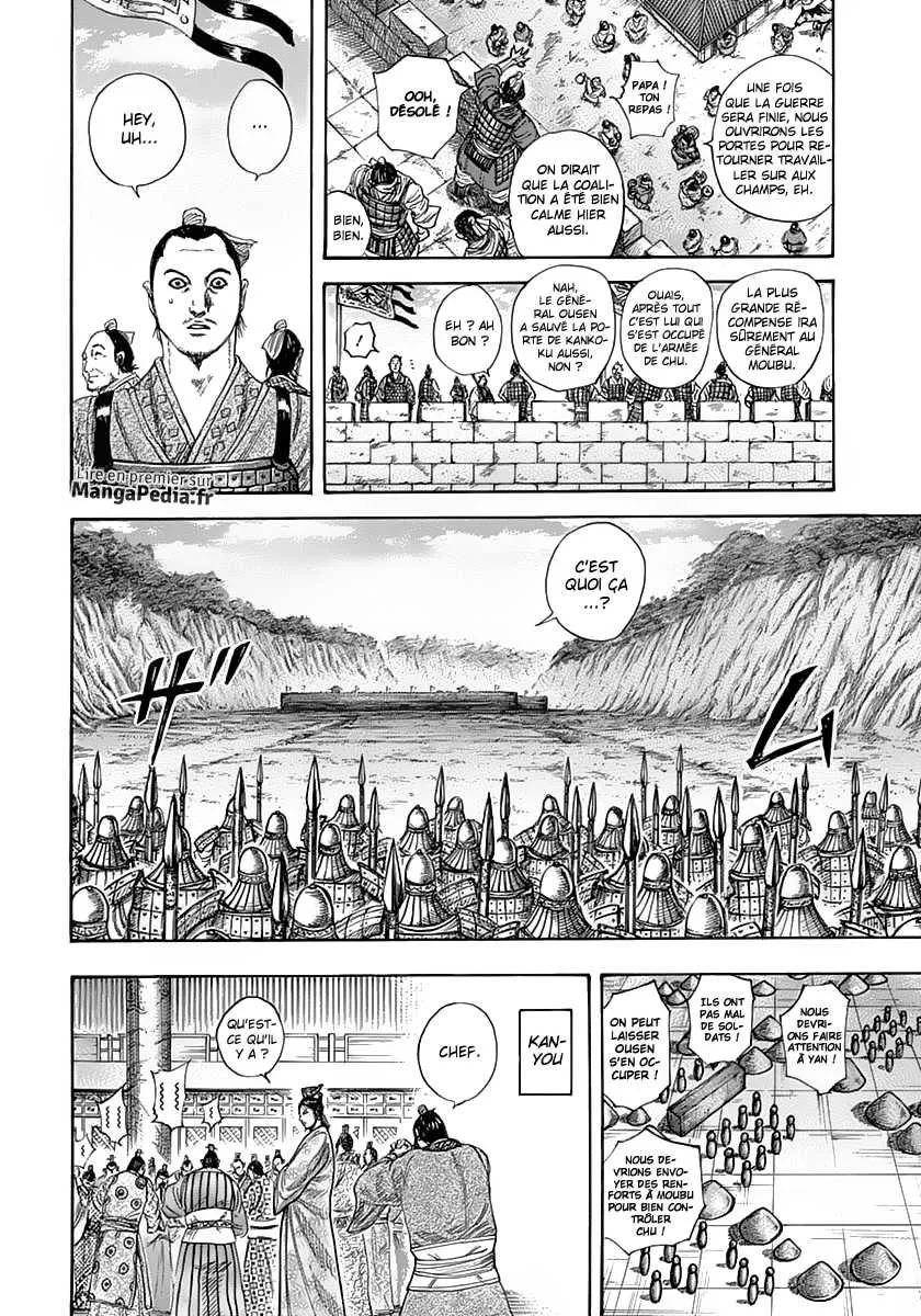 Kingdom: Chapter chapitre-320 - Page 15