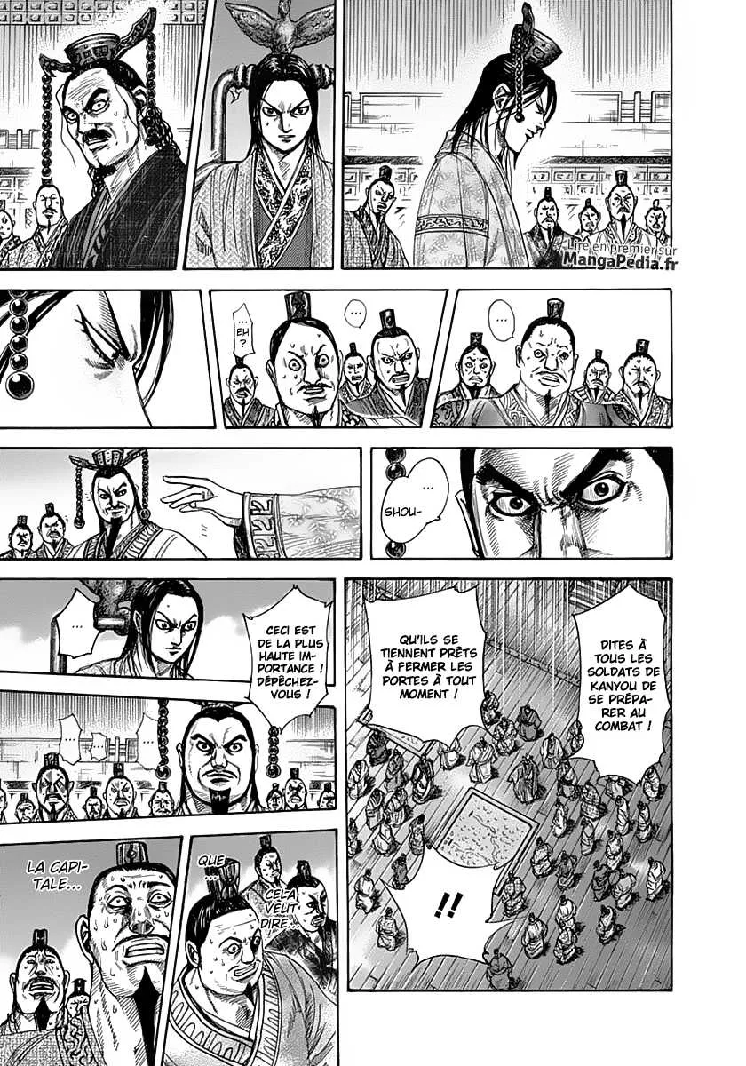 Kingdom: Chapter chapitre-321 - Page 4