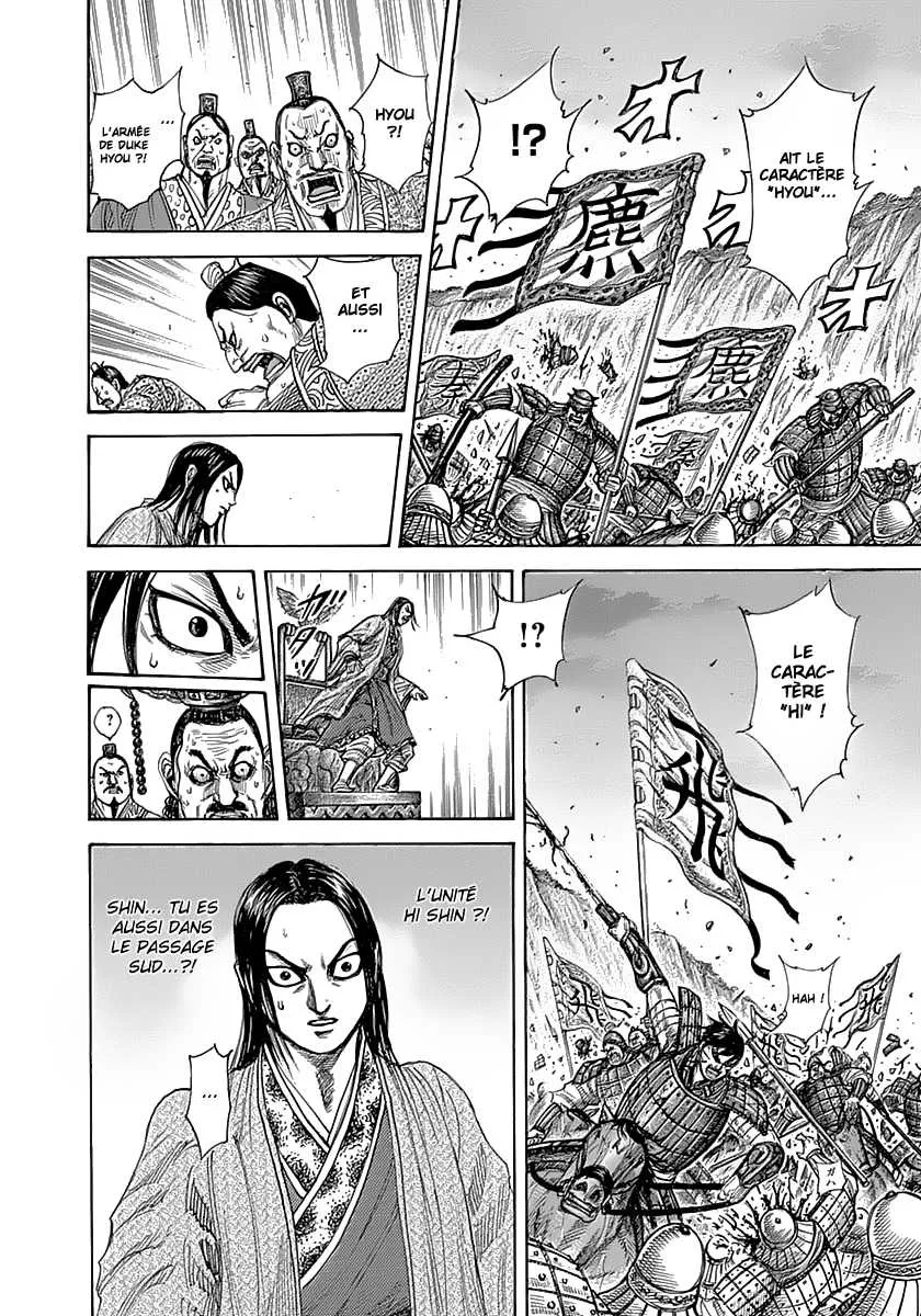 Kingdom: Chapter chapitre-322 - Page 2