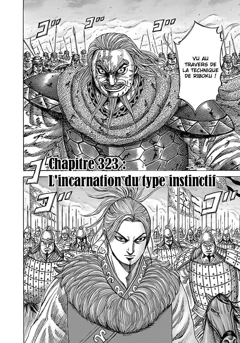 Kingdom: Chapter chapitre-323 - Page 2