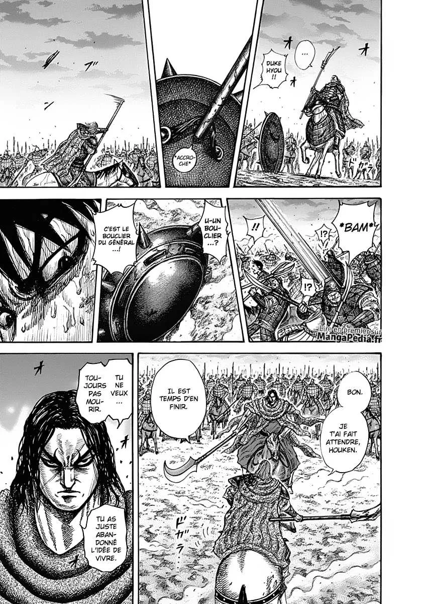 Kingdom: Chapter chapitre-325 - Page 7