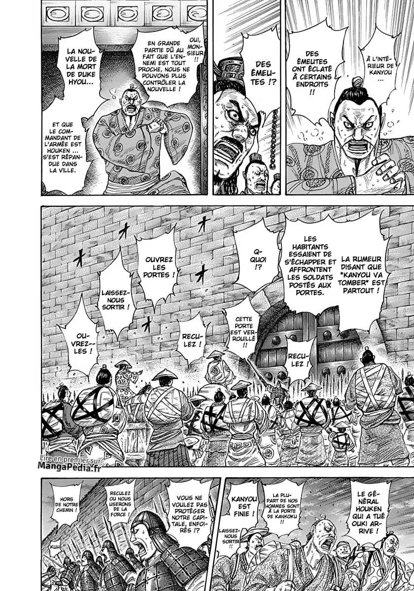 Kingdom: Chapter chapitre-326 - Page 17