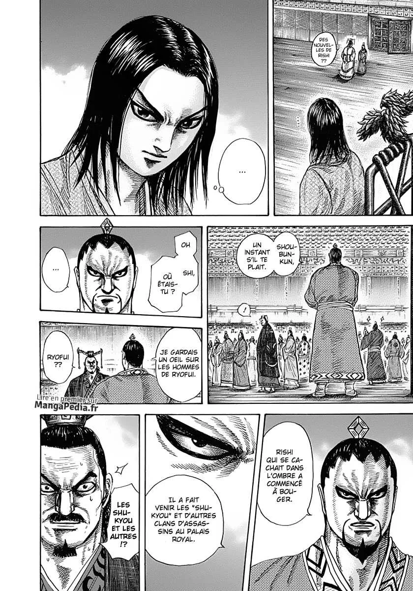 Kingdom: Chapter chapitre-326 - Page 19