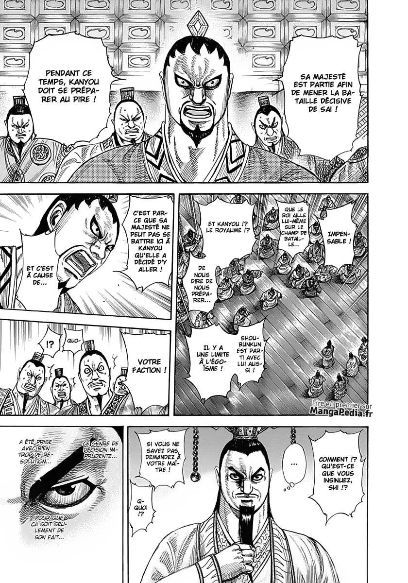 Kingdom: Chapter chapitre-328 - Page 8