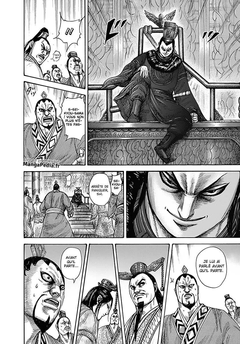 Kingdom: Chapter chapitre-328 - Page 15