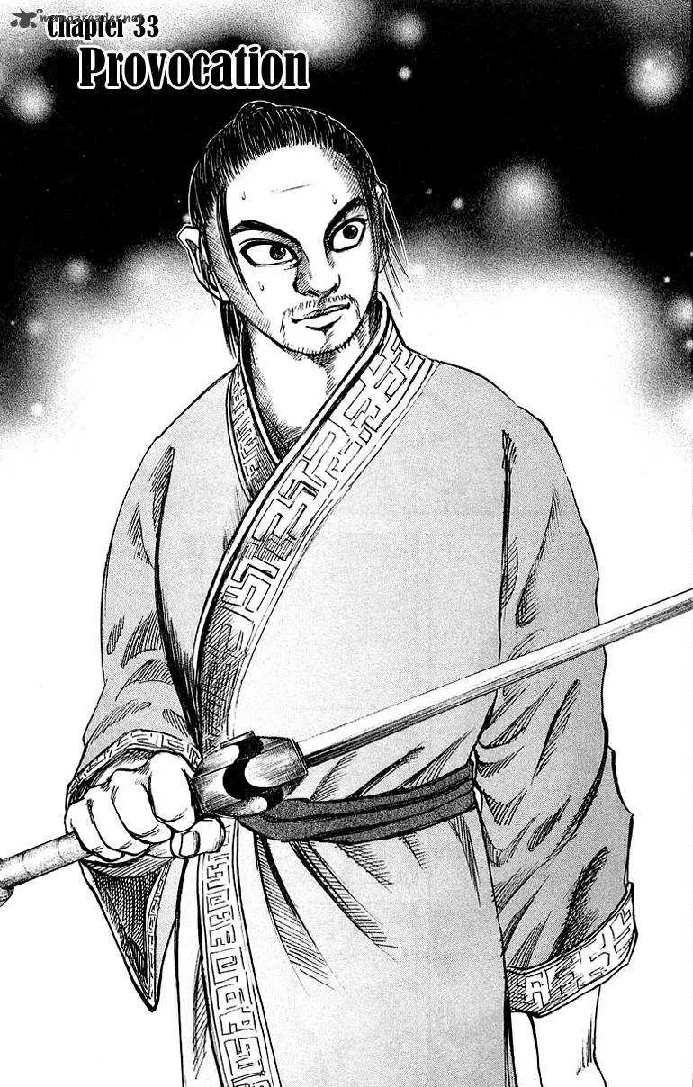 Kingdom: Chapter chapitre-33 - Page 1
