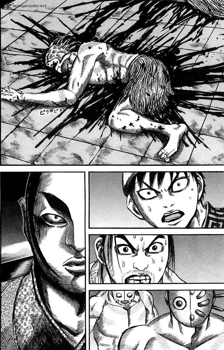 Kingdom: Chapter chapitre-33 - Page 2
