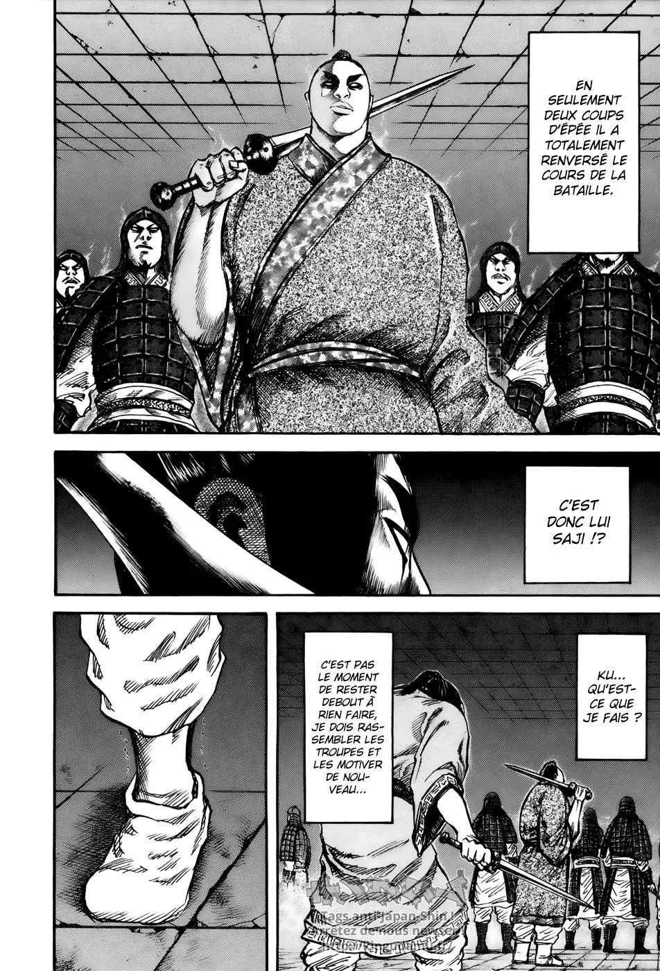 Kingdom: Chapter chapitre-33 - Page 6
