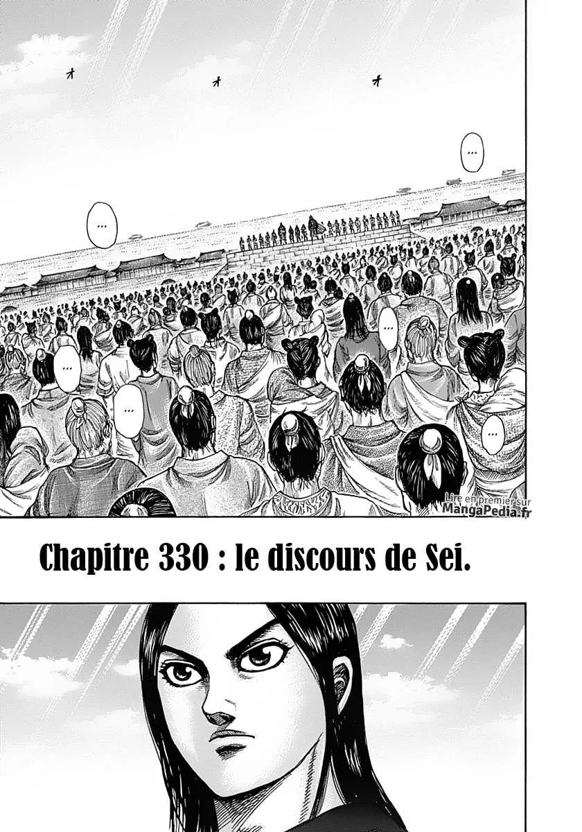 Kingdom: Chapter chapitre-330 - Page 1