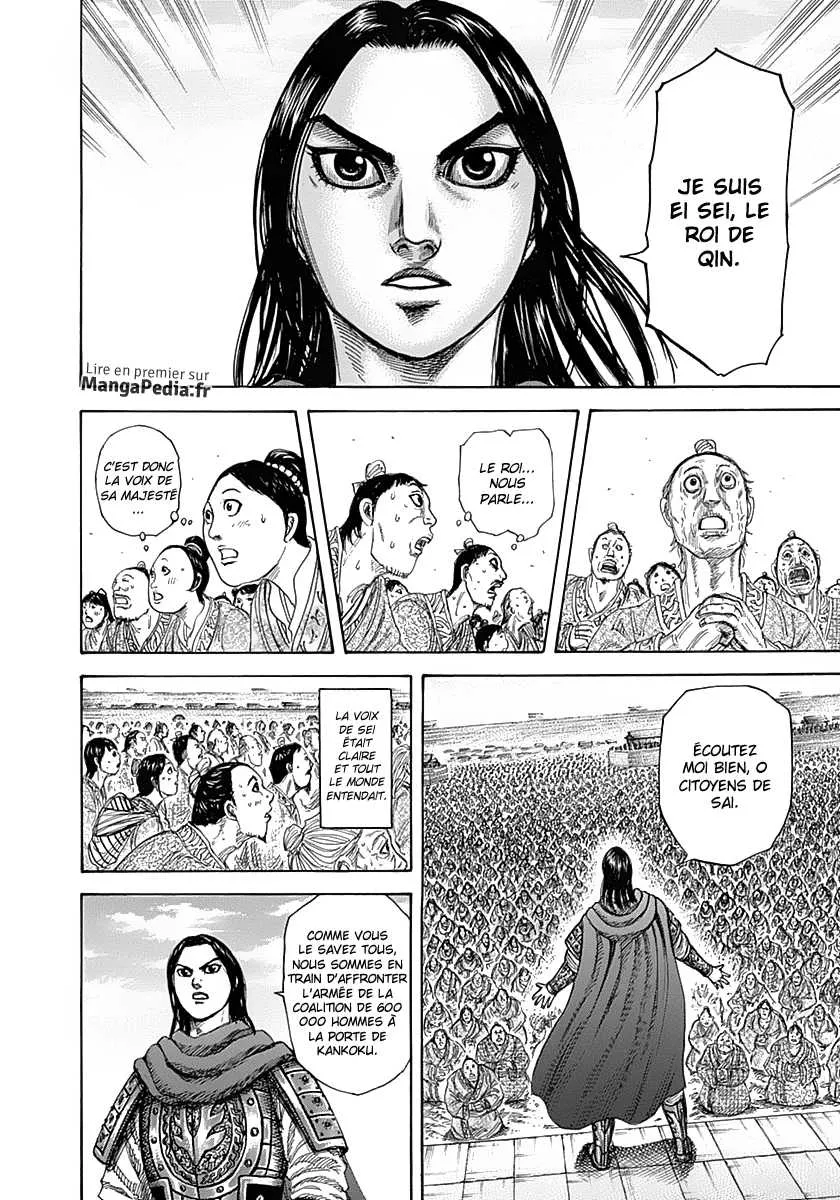 Kingdom: Chapter chapitre-330 - Page 8